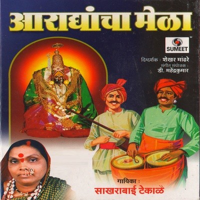 jayapaul songs free download