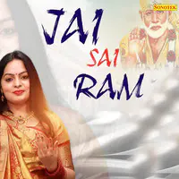 Jai Sai Ram