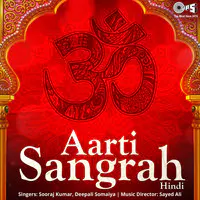 Aarti Sangrah Hindi