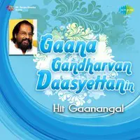 Gaana Gandharvan Daasyettanin
