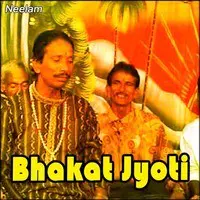 Bhakat Jyoti