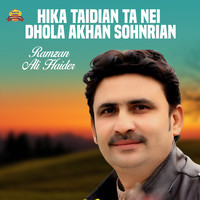 Hika Taidian Ta Nei Dhola Akhan Sohnrian