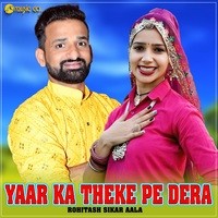 YAAR KA THEKE PE DERA