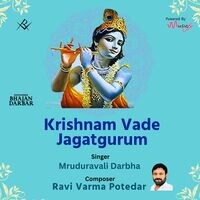 Krishnam Vande Jagatgurum