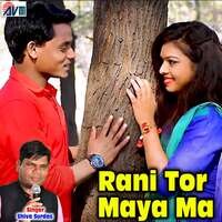 Rani Tor Maya Ma