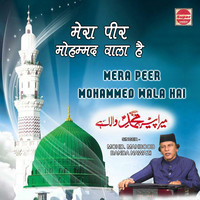 Mera Peer Mohammed Wala Hai