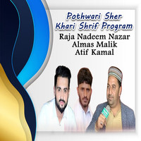 Pothwari Sher Khari Shrif Program