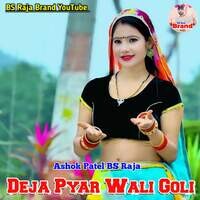 Deja Pyar Wali Goli