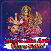 Maiya Jike Arti Utara Sakhi