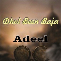 Dhol Been Baja