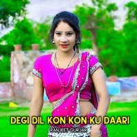 Degi Dil Kon Kon Ku Daari