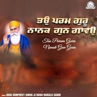 Tau Param Guru Nanak Gun Gavo