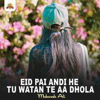 Eid Pai Andi He Tu Watan Te Aa Dhola