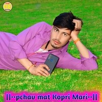 pchav mat Kopri Mari