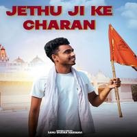 Jethu Ji Ke Charan