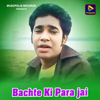 Bachte Ki Para jai