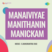 Manaiviyae Manithanin Manickam