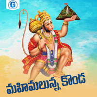 Mahimalunna Konda