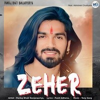 Zeher