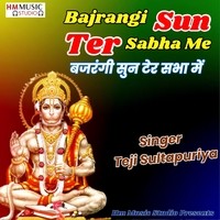 Bajrangi Sun Ter Sabha Me