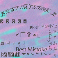 Best mistake