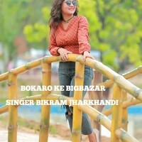 Bokaro Ke Bigbazar