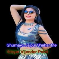 Ghumayo Jaipur Shahar Me