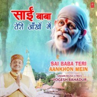 Sai Baba Teri Aankhon Mein