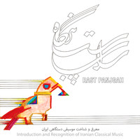 Introduction and Recognition of Iranian Classical Music: Rast Panjgah ...