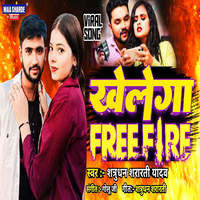 Khelega Free Fire