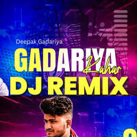 Gadariya Kahar Dj Remix