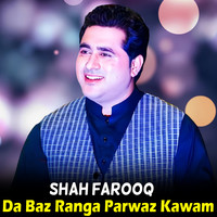 Da Baz Ranga Parwaz Kawam