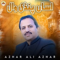 Azhar Awan Azhar