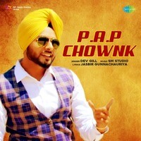P.A.P Chownk