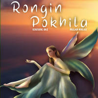 Rongin Pokhila