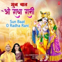 Sun Baat O Radha Rani