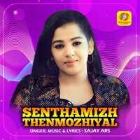 Senthamizh Thenmozhiyal