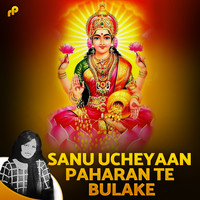 Sanu Ucheyaan Paharan Te Bulake