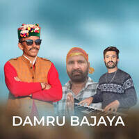 Damru Bajaya