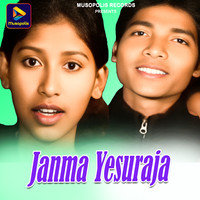 Janma Yesuraja