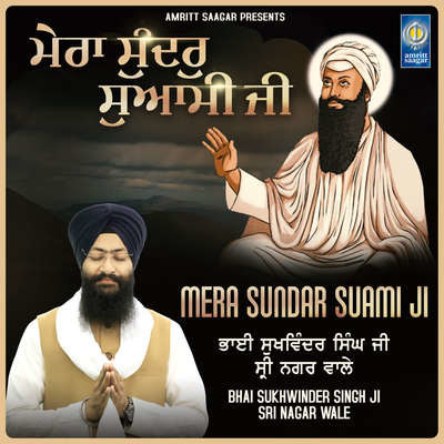 Tu Daata Jiya Sabna Ka