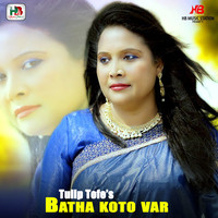 Batha koto var