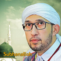 Subhanalloh