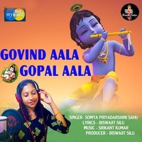 Govind Aala Gopal Aala