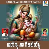 AYYA NAA GANAPAYYA ( (Charitra)