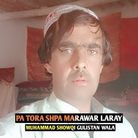 PA TORA SHPA MARAWAR LARAY