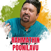 Rahmathin Poonilaavu