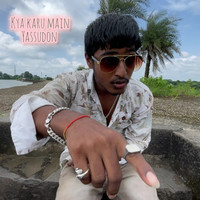 Kya Karu Main Song Download: Play Listen Kya Karu Main all MP3 Song Kya Karu Main Song Download: Play Listen Kya Karu Main all MP3 Song