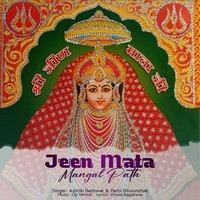 Jeen Mata Mangal Path
