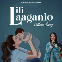 Lili Laaganio (Maa Song)